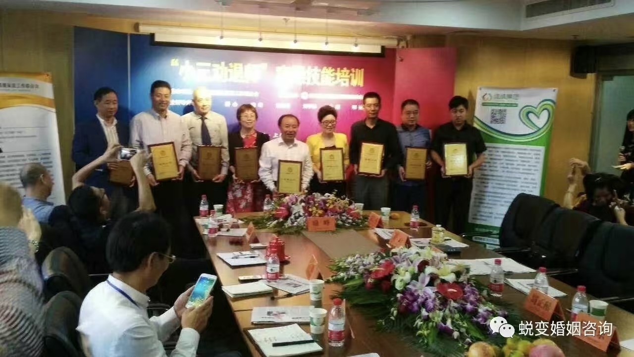 维情集团举办小三劝退师实操技能培训结业授牌仪式