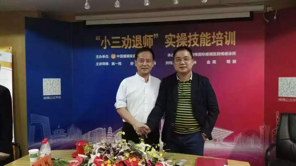 周向东与王耀堂庆华合影